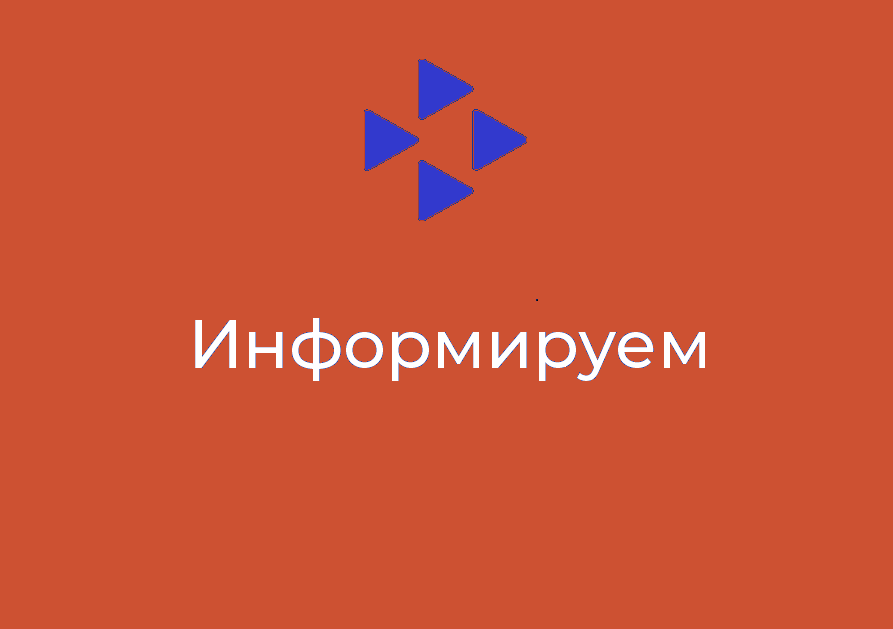 «Россия Федерациясендә халыкны эш белән тәэмин итү турында» Россия Федерациясе Законында үзгәрешләр