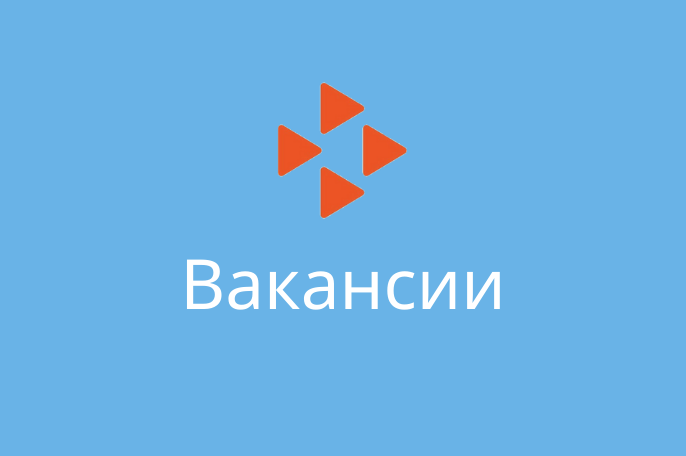 Информация о вакансиях Минкультуры РТ 