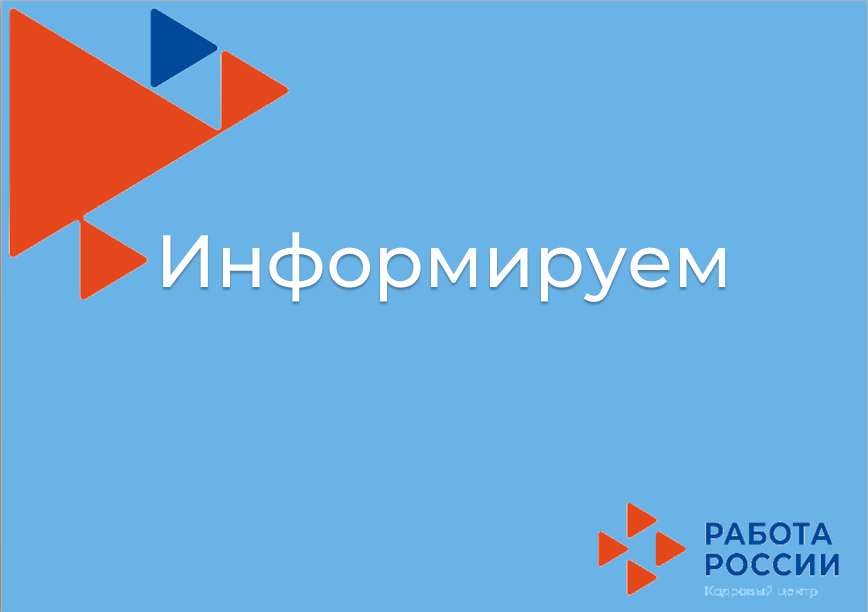 Финанс грамоталылыгы буенча бөтенроссия онлайн-зачетында катнашу турында