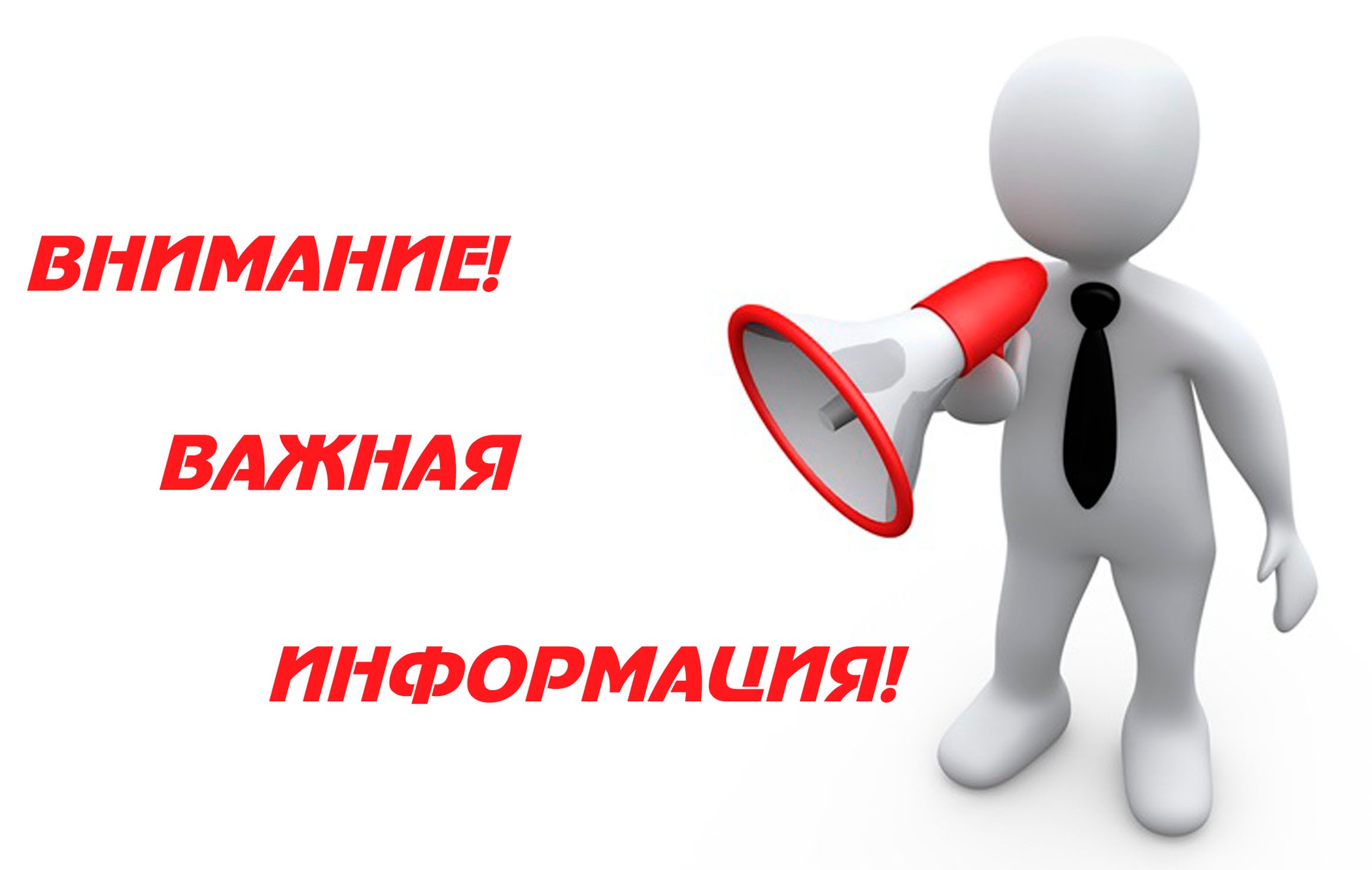 Вниманию работодателей: о квотировании рабочих мест для трудоустройства инвалидов 