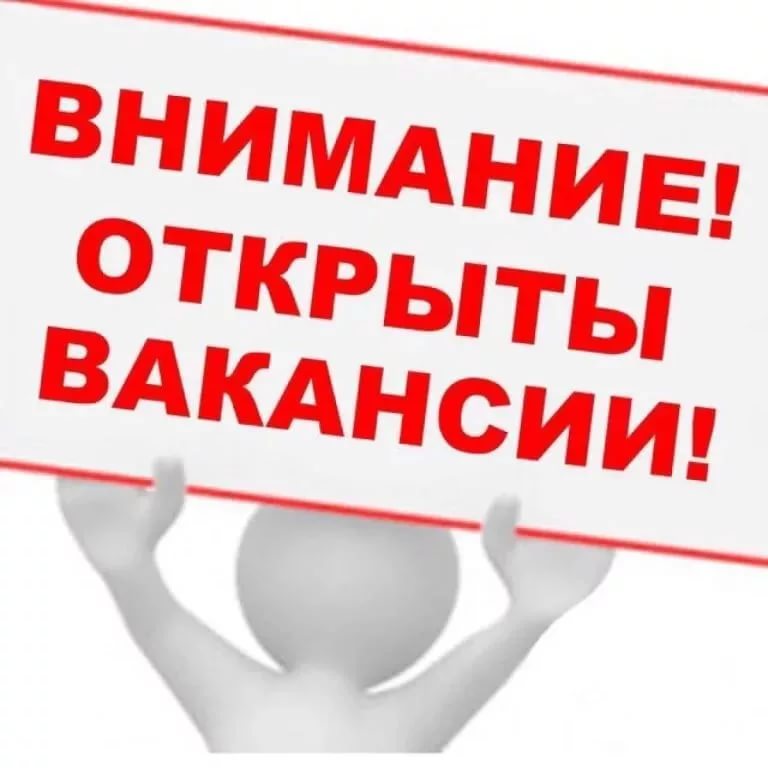 Эш тәкъдимнәре!!! "Инжиниринг Кытай корпорациясе САМС"!!!