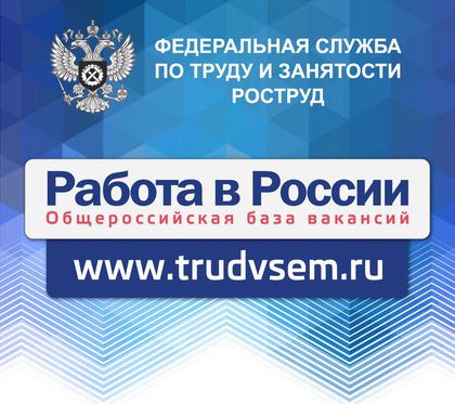 Полезная информация для граждан