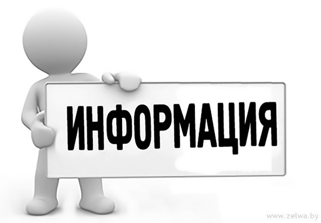 Памятка для граждан при установлении уровней террористической опасности