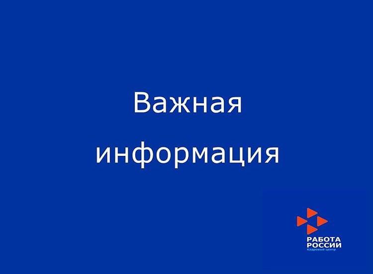 О наличии вакансий в ООО «ГПС-2»