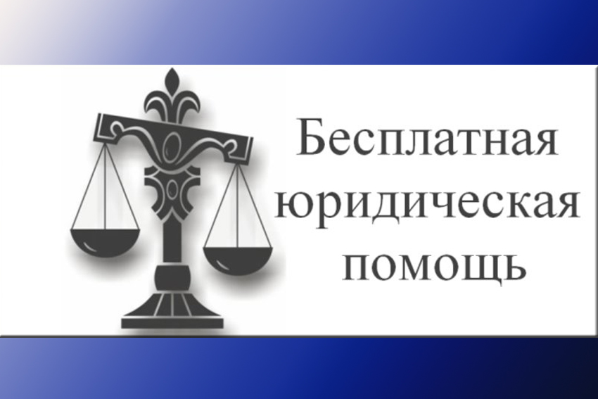 2 октября в Тюлячах пройдет День бесплатной юридической помощи, приуроченный ко Дню пожилого человека