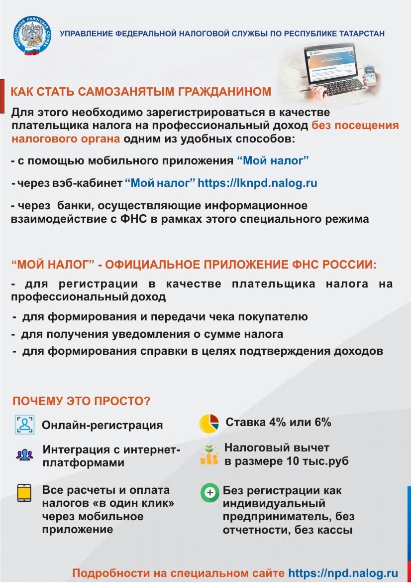 Важная информация!